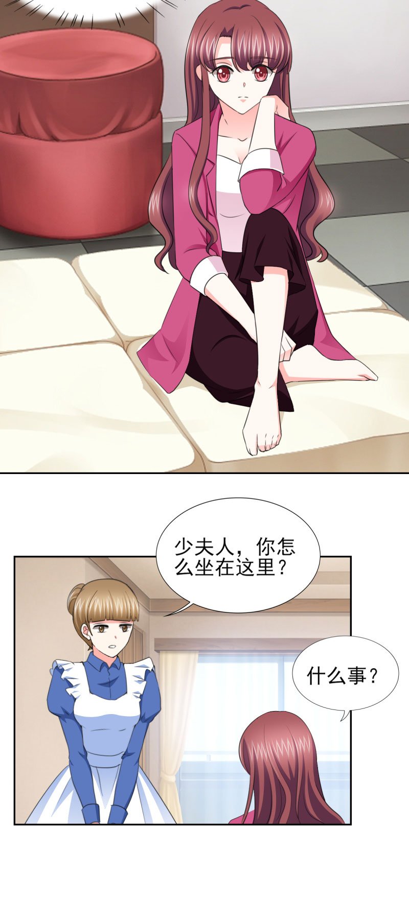 第57章：奇怪的吻痕