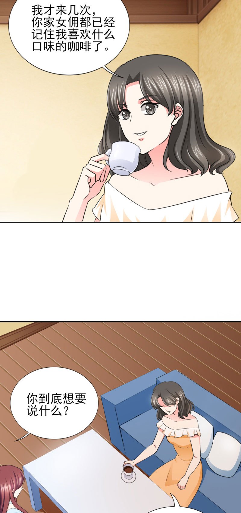 第58章：我有结婚证你有吗？