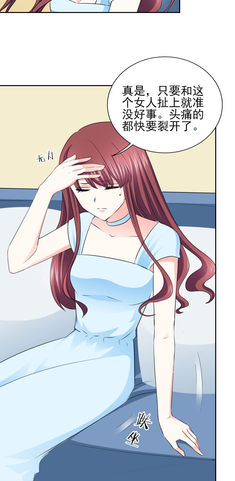 第58章：我有结婚证你有吗？