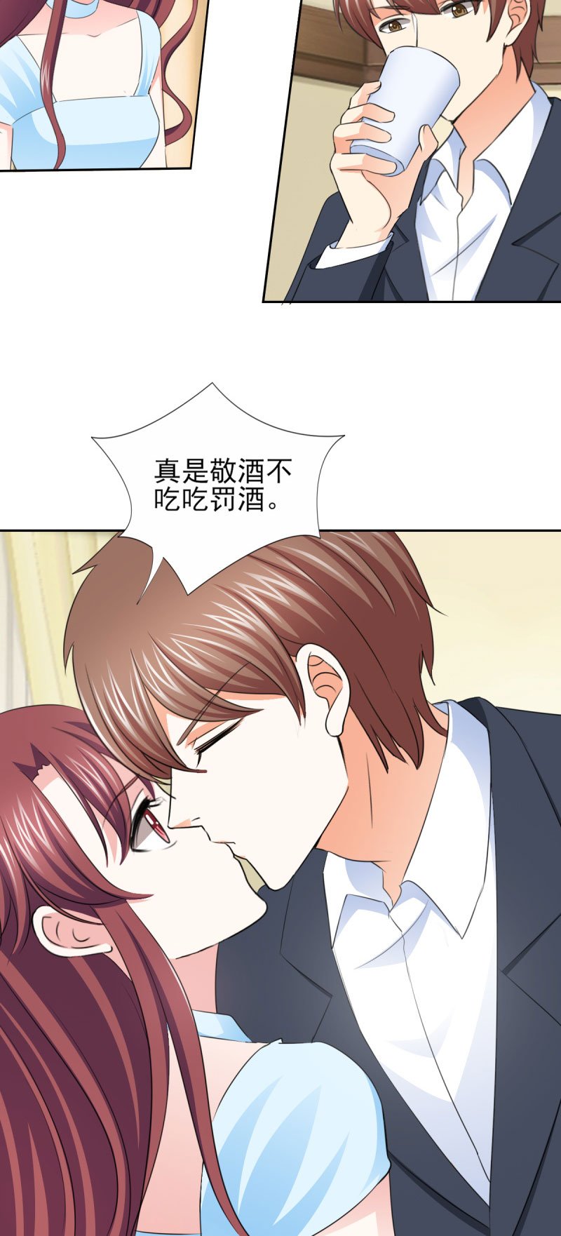 第59章：傅西深你这个混蛋