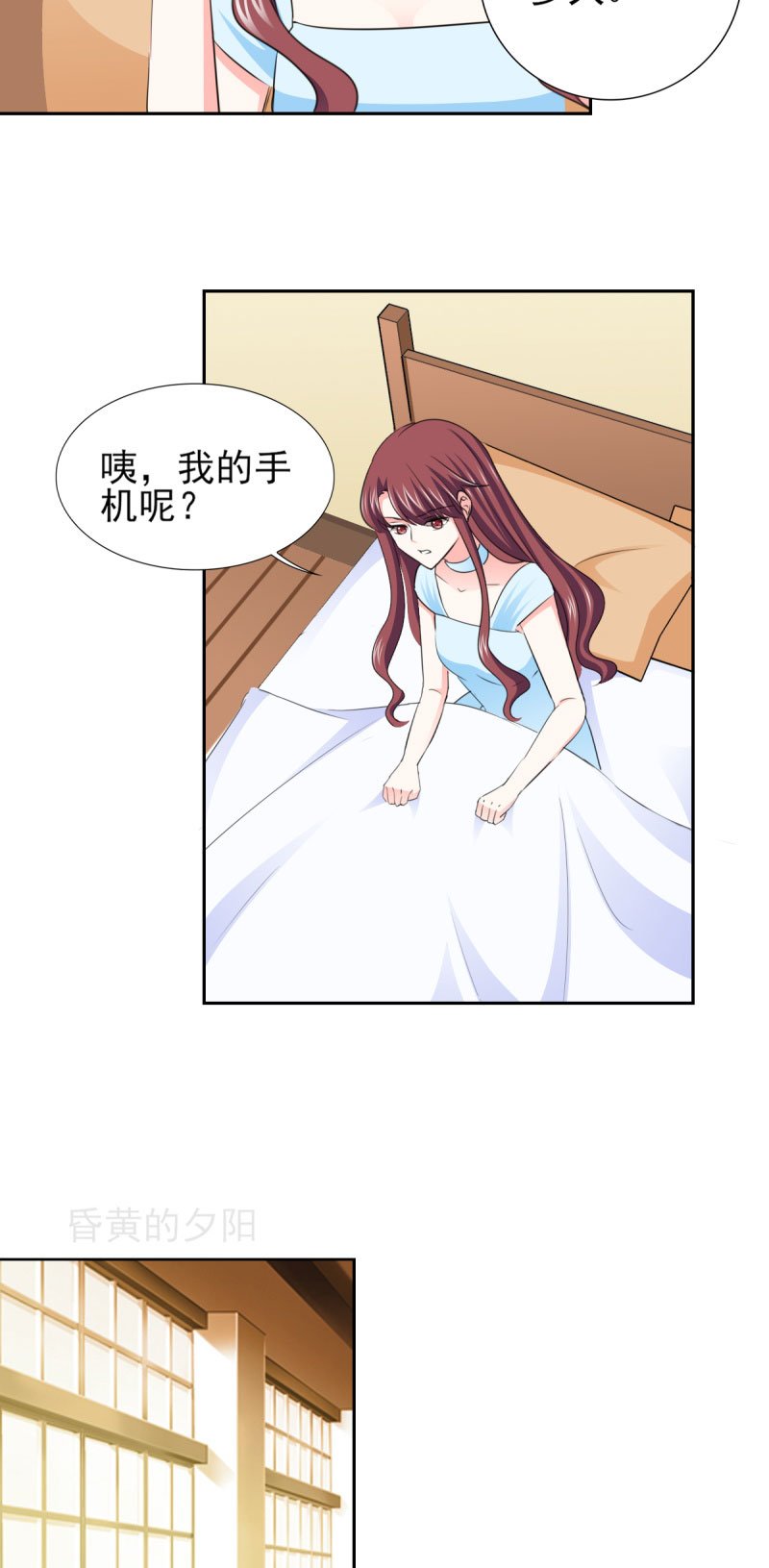 第59章：傅西深你这个混蛋