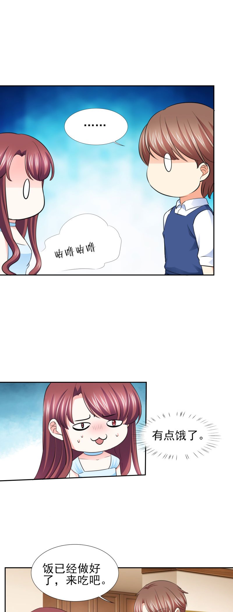 第60章：独处三天