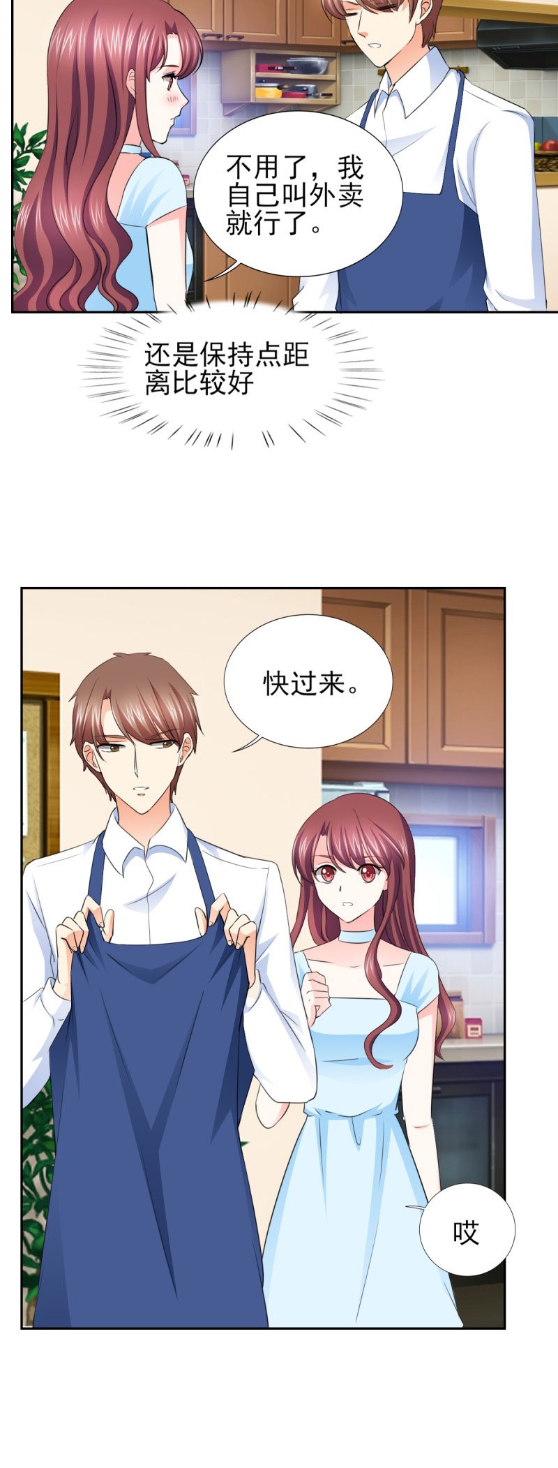 第60章：独处三天