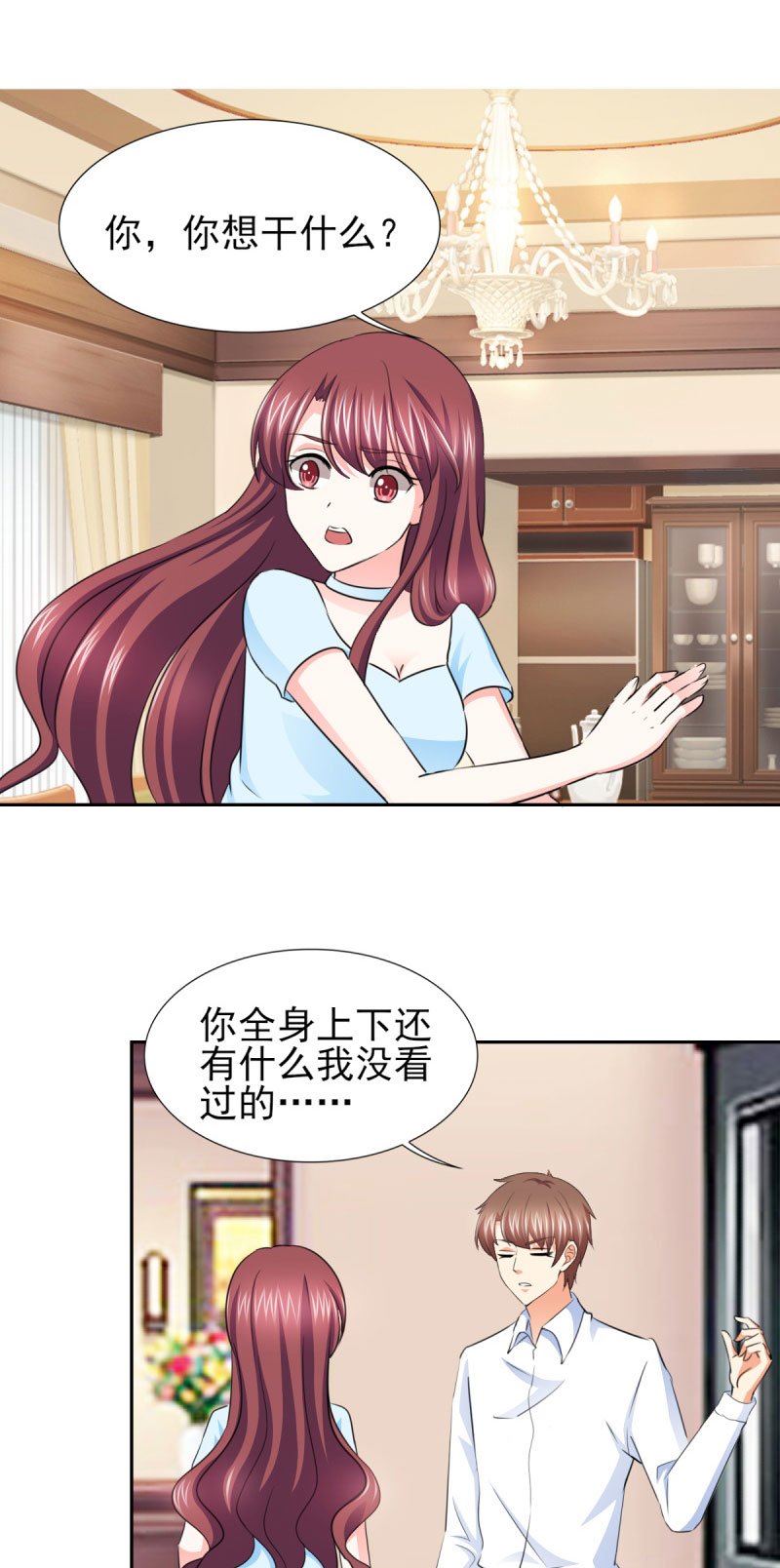 第60章：独处三天