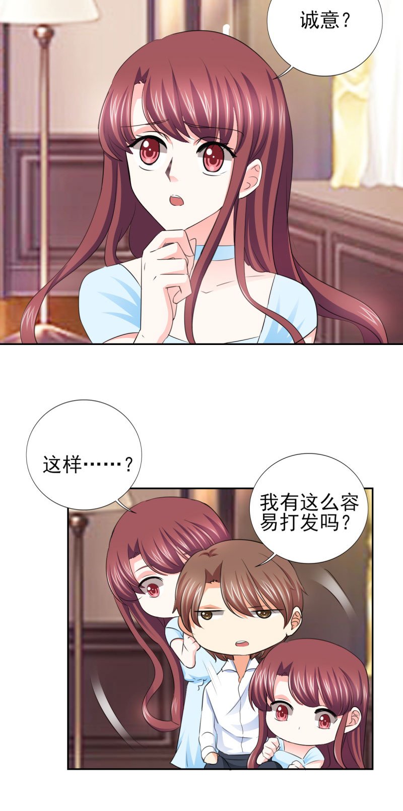 第60章：独处三天