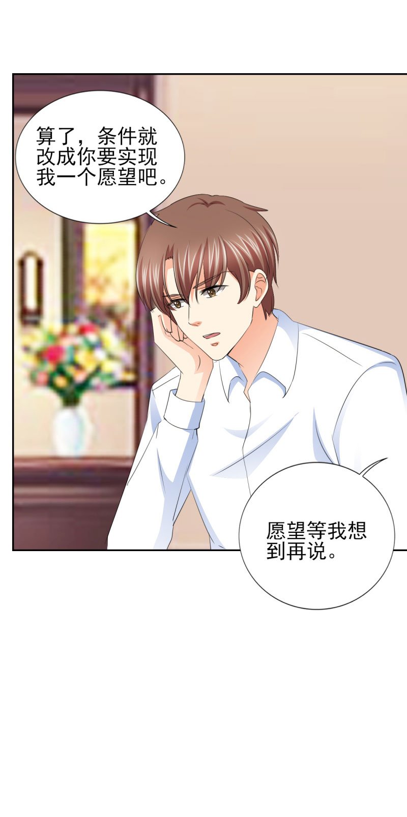 第60章：独处三天