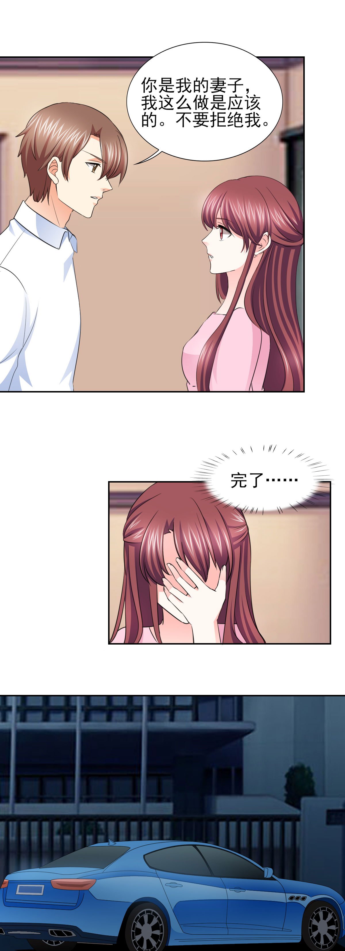 第61章：四人约会