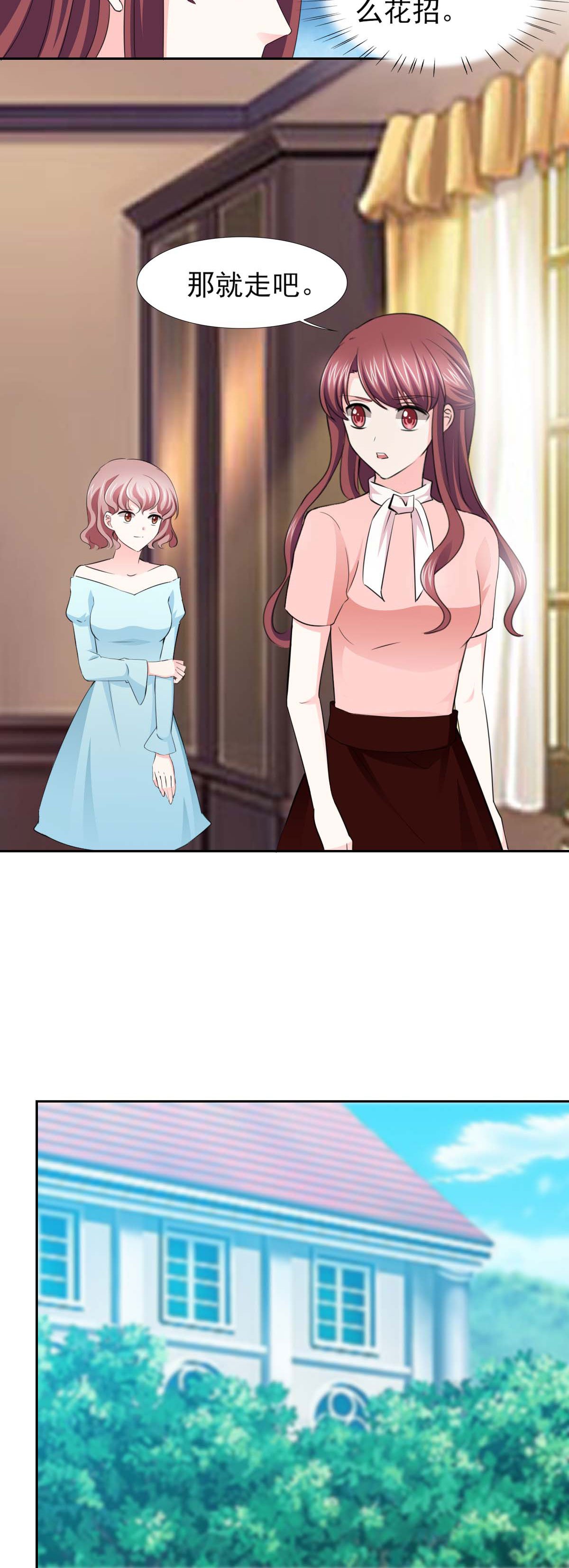 第63章：会会小叔 