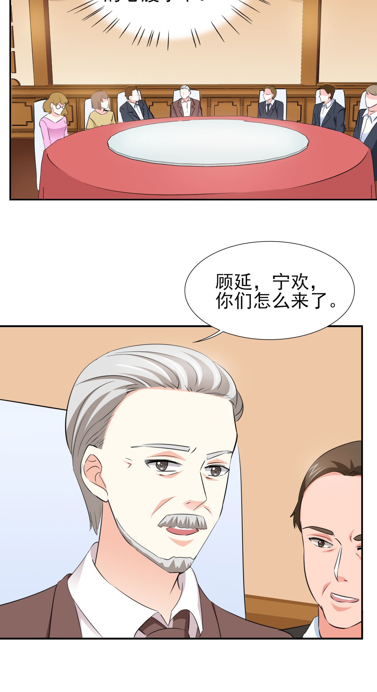 第66章：不能买这块地！