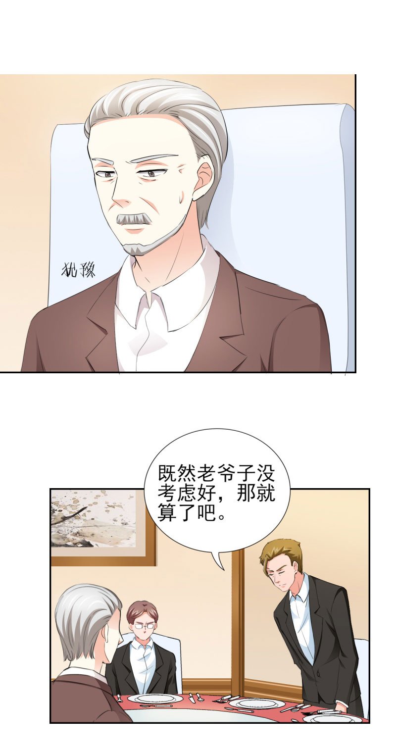 第66章：不能买这块地！
