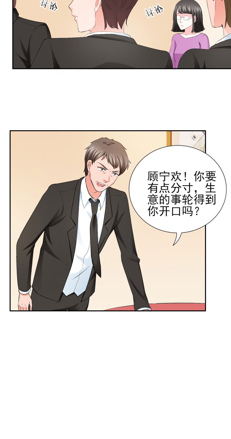 第66章：不能买这块地！