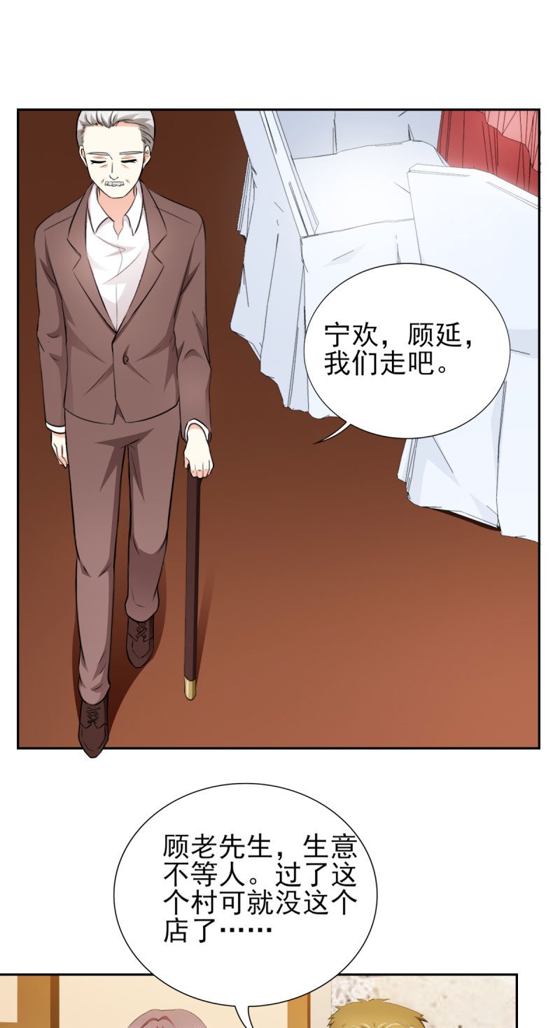 第67章：希望母亲不要插手