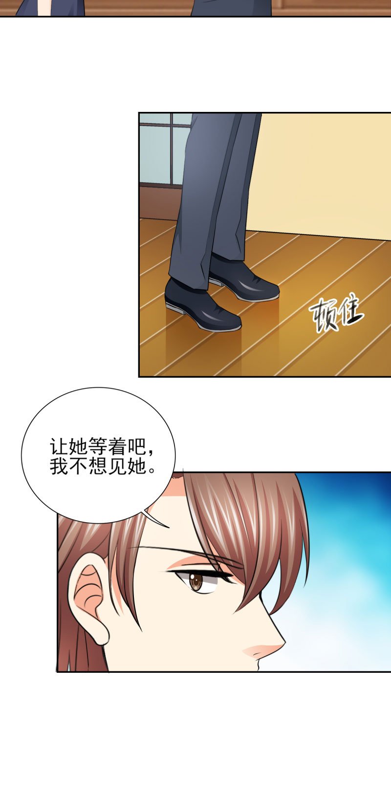 第67章：希望母亲不要插手