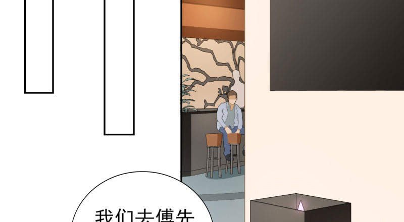 第68章：追爱豆的正确方式