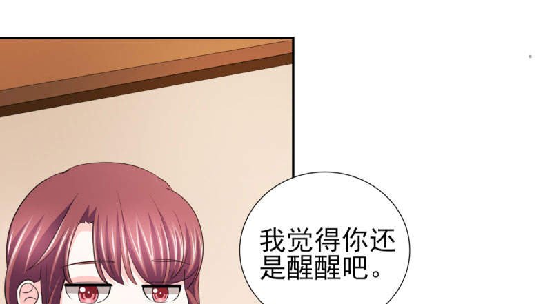 第68章：追爱豆的正确方式
