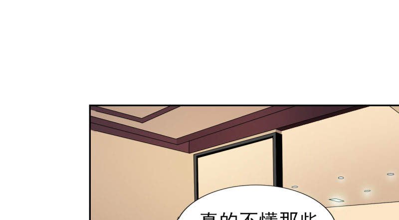 第68章：追爱豆的正确方式