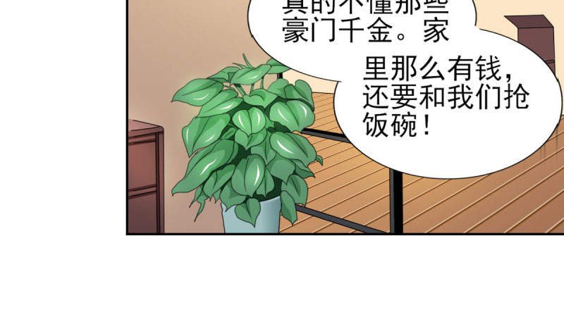 第68章：追爱豆的正确方式