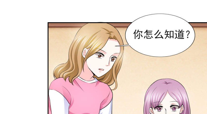 第68章：追爱豆的正确方式