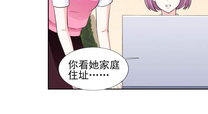 第68章：追爱豆的正确方式
