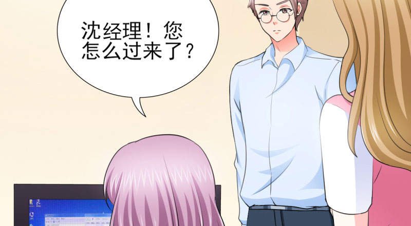 第68章：追爱豆的正确方式