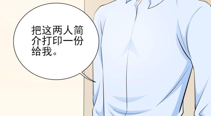 第68章：追爱豆的正确方式