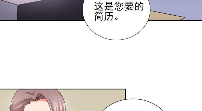 第68章：追爱豆的正确方式