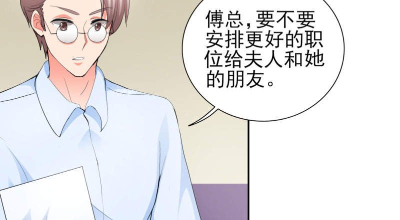 第68章：追爱豆的正确方式