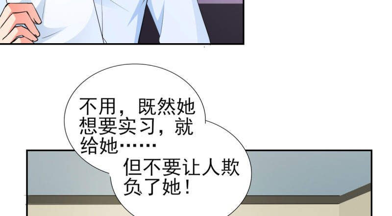 第68章：追爱豆的正确方式