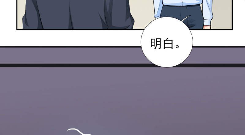 第68章：追爱豆的正确方式