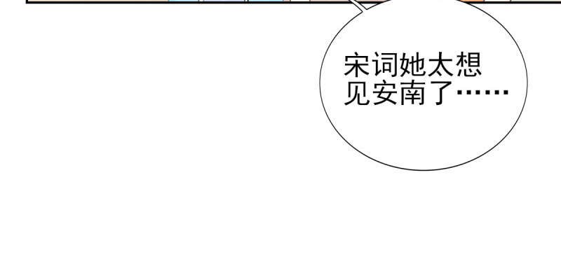 第68章：追爱豆的正确方式