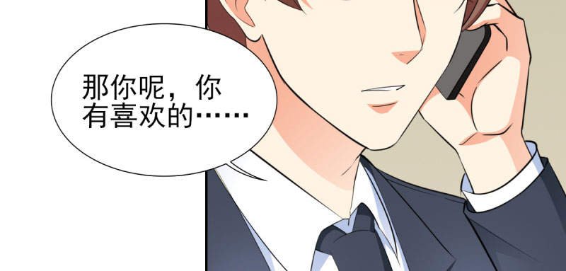 第68章：追爱豆的正确方式