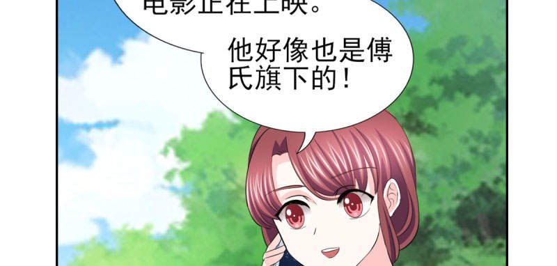 第68章：追爱豆的正确方式