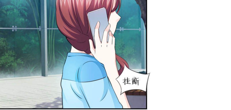 第68章：追爱豆的正确方式