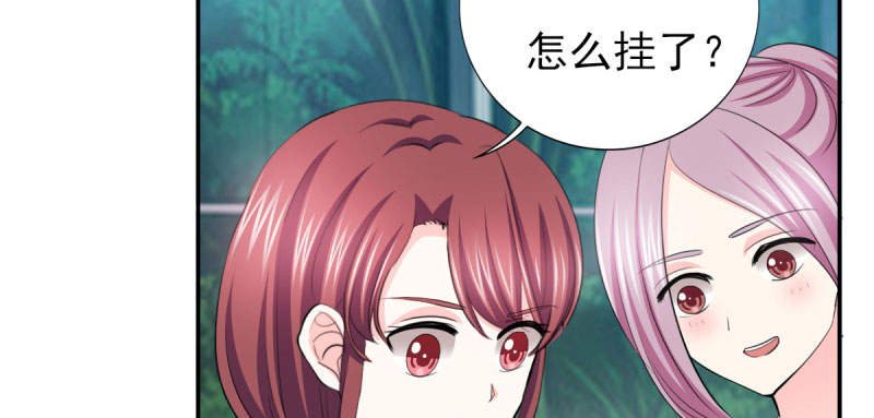 第68章：追爱豆的正确方式