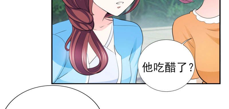 第68章：追爱豆的正确方式