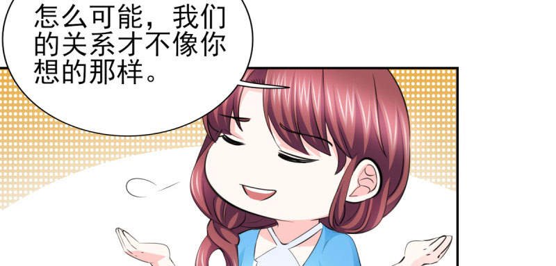 第68章：追爱豆的正确方式