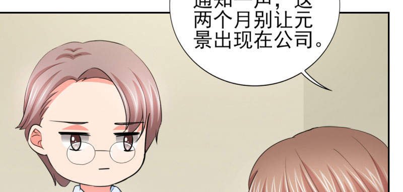 第68章：追爱豆的正确方式