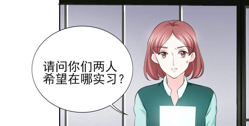第69章： 那个男人是谁？