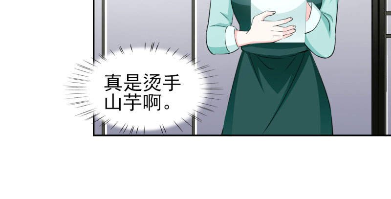 第69章： 那个男人是谁？