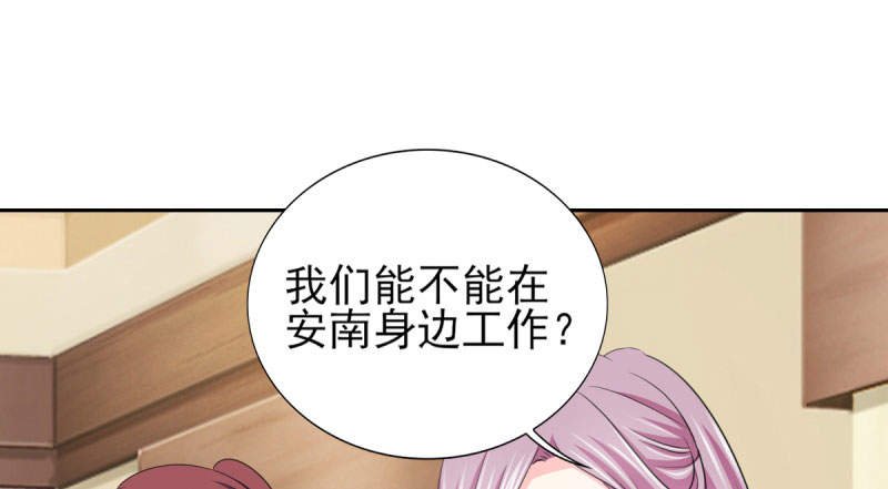 第69章： 那个男人是谁？