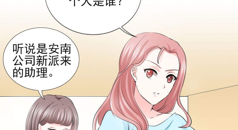 第69章： 那个男人是谁？