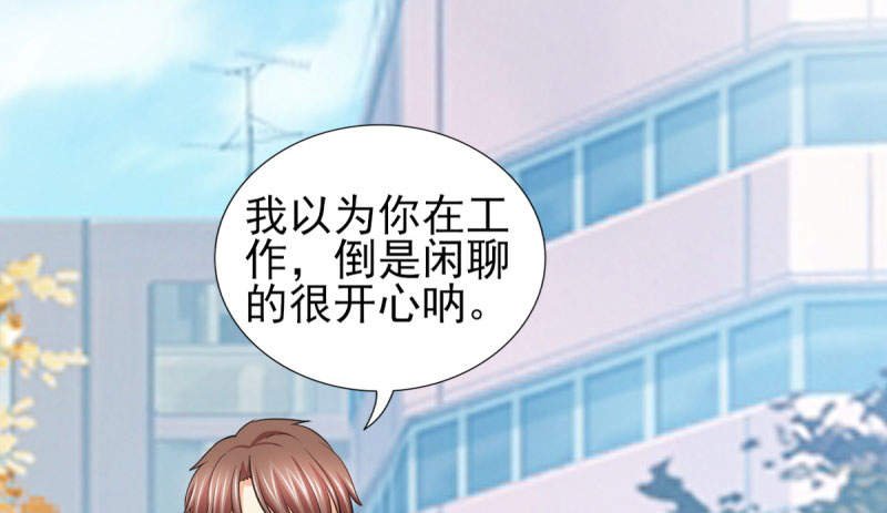 第69章： 那个男人是谁？