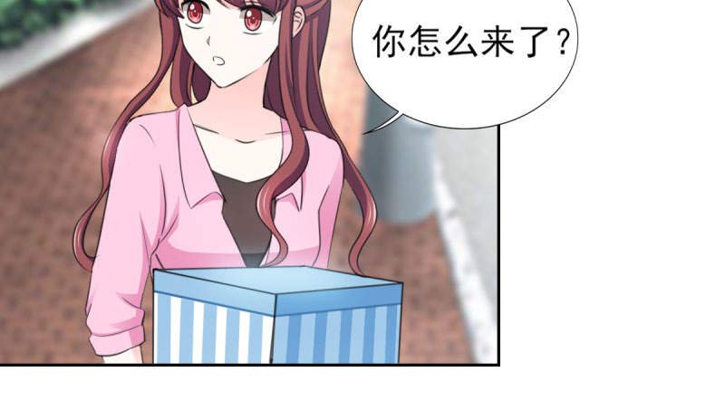 第69章： 那个男人是谁？