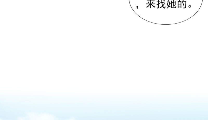 第69章： 那个男人是谁？