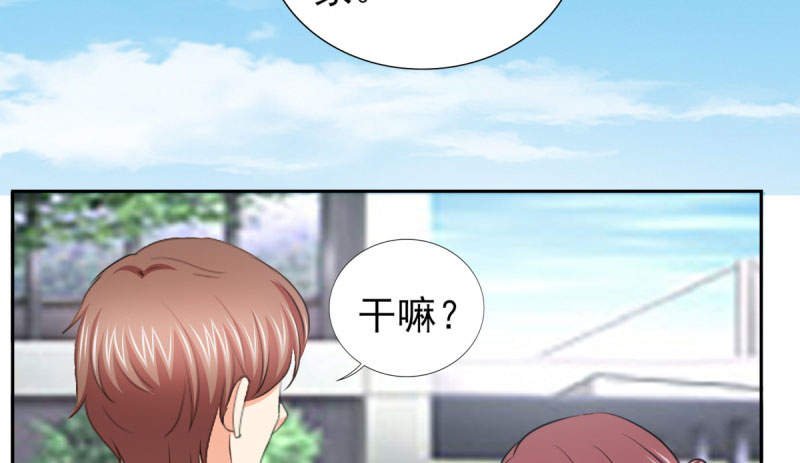 第69章： 那个男人是谁？