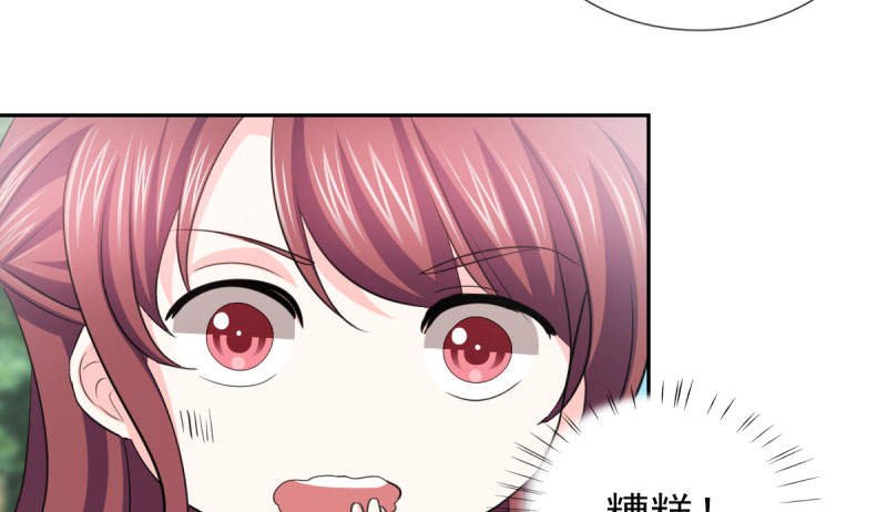 第69章： 那个男人是谁？