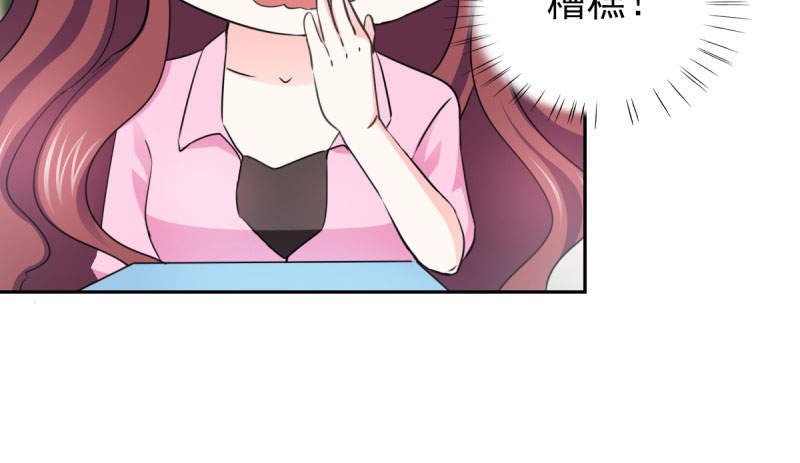 第69章： 那个男人是谁？