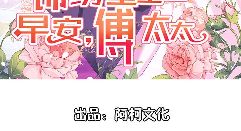 第70章：你睡姿不好！