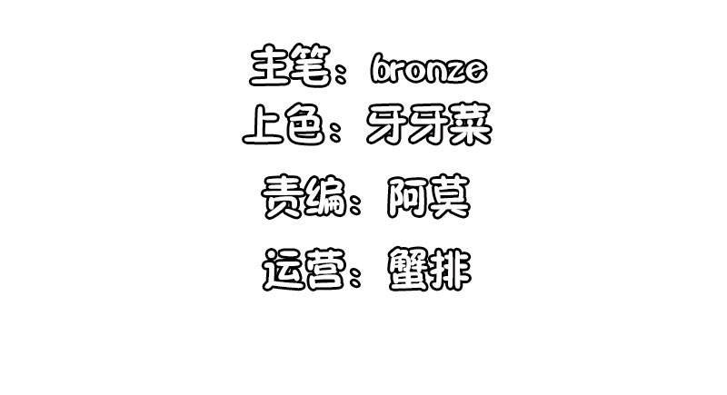 第70章：你睡姿不好！