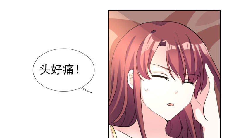 第70章：你睡姿不好！